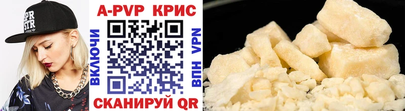 APVP мука  Пермь 