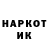 Экстази mix marwwwk
