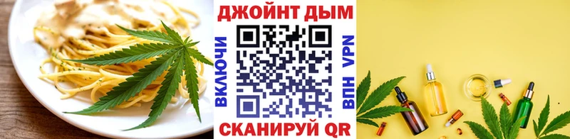 Cannafood конопля Пермь
