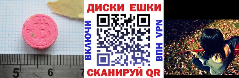 где найти наркотики  Пермь  Экстази louis Vuitton 