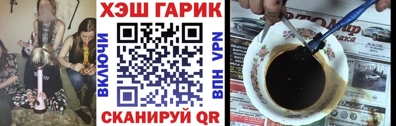 мега tor Пермь Гашиш ice o lator
