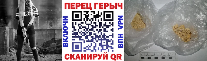 mega ТОР  продажа наркотиков  Пермь  ГЕРОИН хмурый 