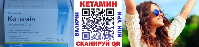 гидра tor  Пермь  Кетамин VHQ  где купить наркоту 