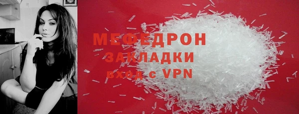 соль курить ск Балахна