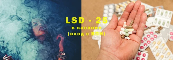 соль курить ск Балахна