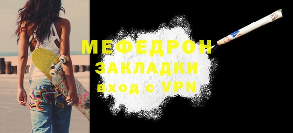 соль курить ск Балахна