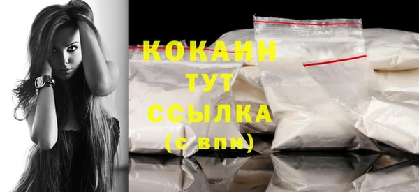 кокаин колумбия Балабаново