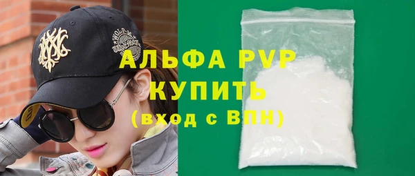 MDMA Premium VHQ Беломорск