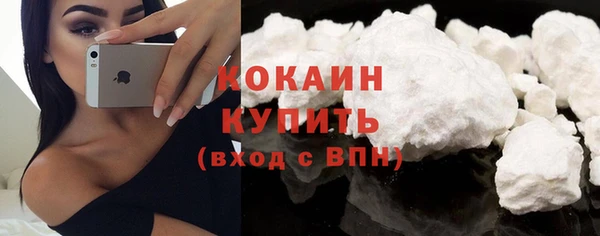 кокаин колумбия Балабаново