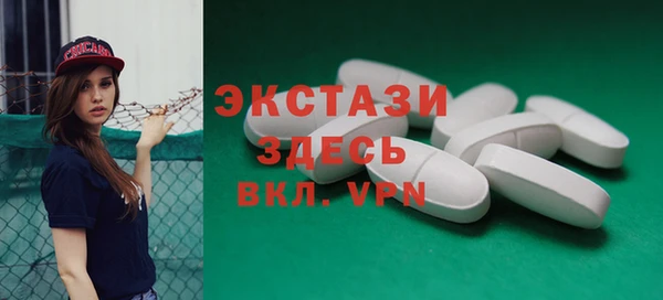соль курить ск Балахна