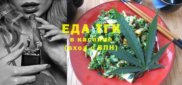 соль курить ск Балахна