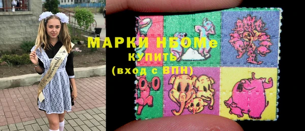 соль курить ск Балахна