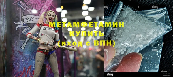 соль курить ск Балахна