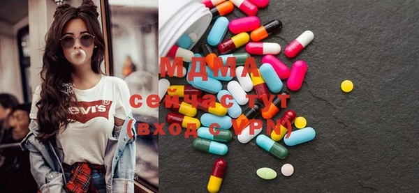 MDMA Premium VHQ Беломорск
