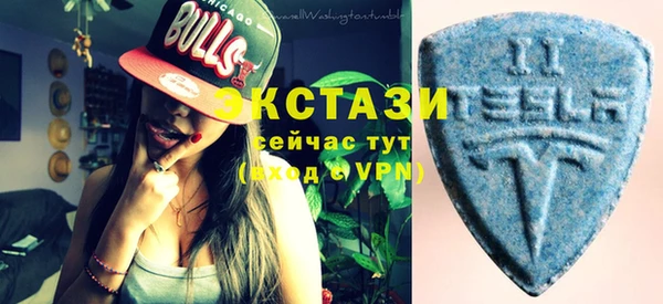 соль курить ск Белоозёрский