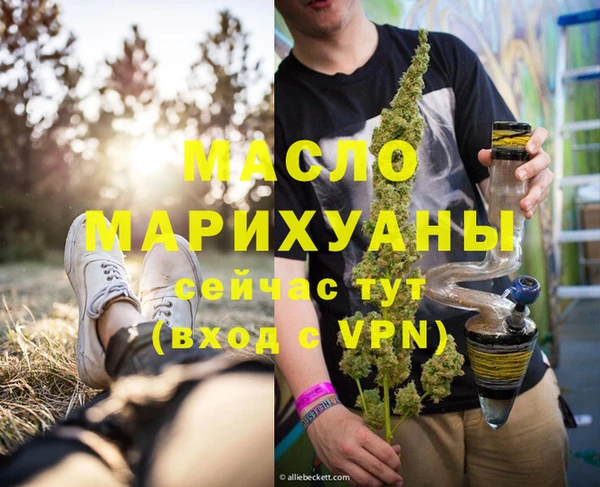 соль курить ск Белоозёрский