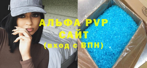 соль курить ск Балахна