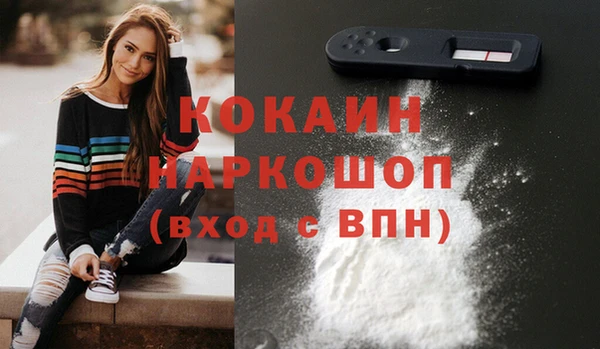 кокаин колумбия Балабаново