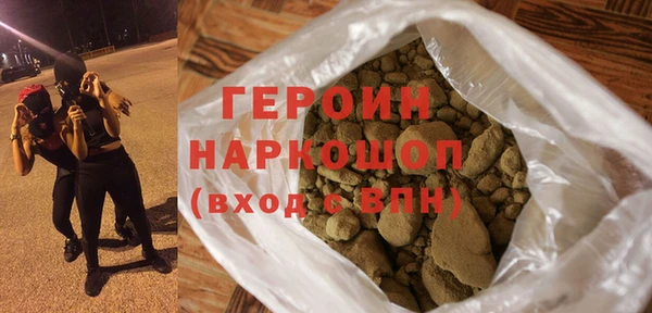 хмурый Белокуриха