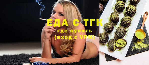 соль курить ск Белоозёрский