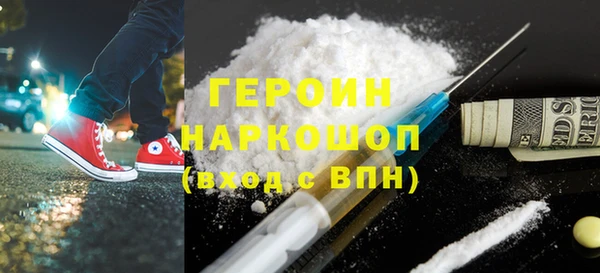 соль курить ск Балахна