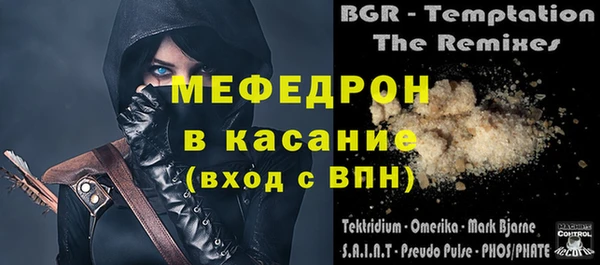 MDMA Premium VHQ Беломорск