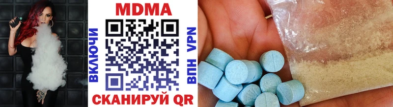 наркошоп  mega зеркало  МДМА молли  Пермь 