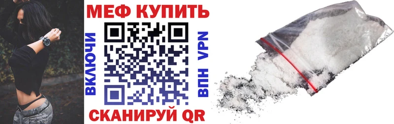 ссылка на мегу маркетплейс  Пермь  Меф 4 MMC 