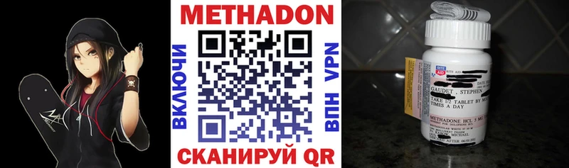 kraken tor Пермь Метадон VHQ где найти наркотики