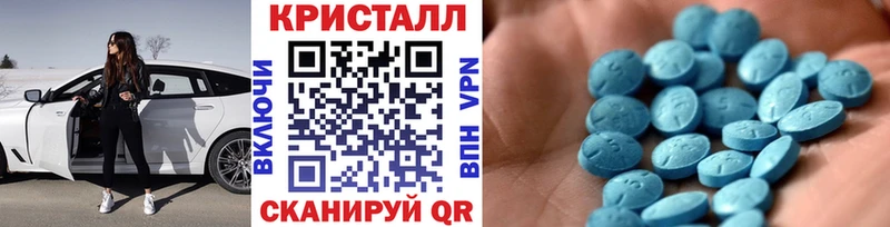 магазин наркотиков Пермь Первитин винт
