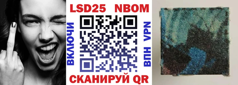 закладки Пермь Марки 25I-NBOMe 1500мкг