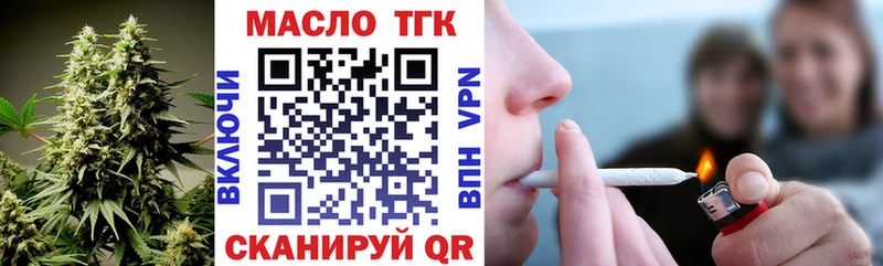 Дистиллят ТГК концентрат  что такое наркотик  Пермь 