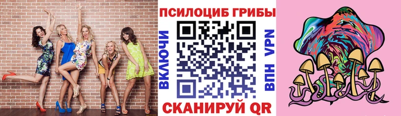 Галлюциногенные грибы мухоморы Пермь
