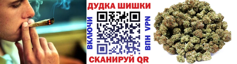купить наркоту  darknet какой сайт  Шишки марихуана MAZAR  Пермь 